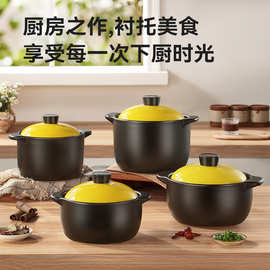 砂锅煲汤锅炖锅陶瓷锅火锅明火两用家用干烧不裂厂家自销现货批发