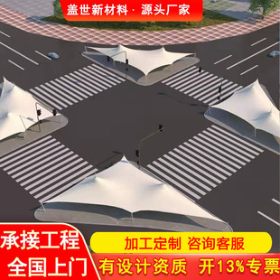 Installation of Tensile Membrane Structures for Transportation Facilities, Highway Entrance and Exit Canopy Brackets, and Sunshade and Rain Shelter Supports