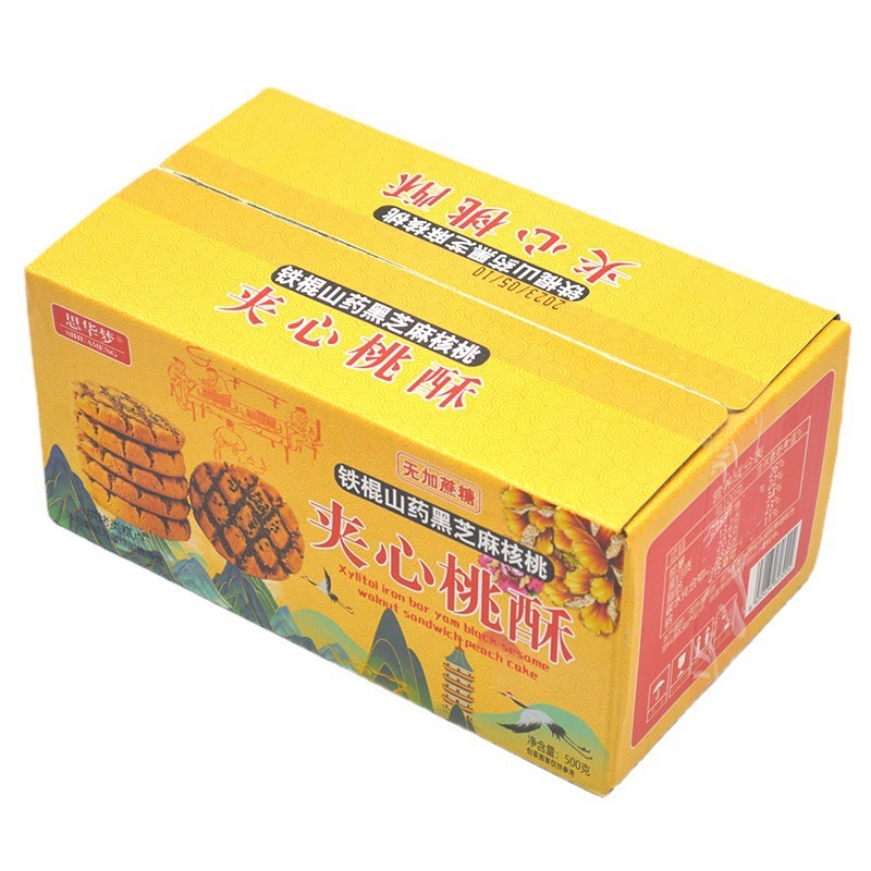 铁棍山药黑芝麻夹心桃酥老式桃酥500克/盒铁棍山药黑芝麻夹心桃酥|undefined