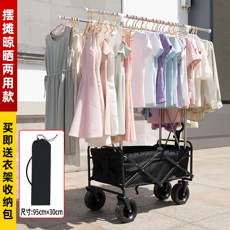 Stall Selling Clothes Cart Drying Rack Foldable Night Market Stall Hanger Cart Portable Camping Car Camping