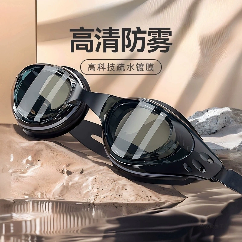 Очки для плавания, водонепроницаемые и противотуманные, для взрослых, с высокой четкостью, для близорукости, мужские и женские профессиональные очки для дайвинга, комплект шапочек для плавания, снаряжение для плавания