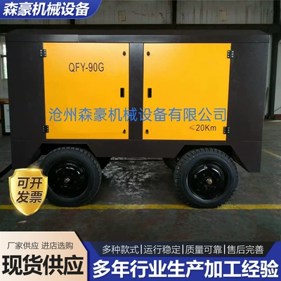 Hava kompressorları Mining High Pressure Double Screw