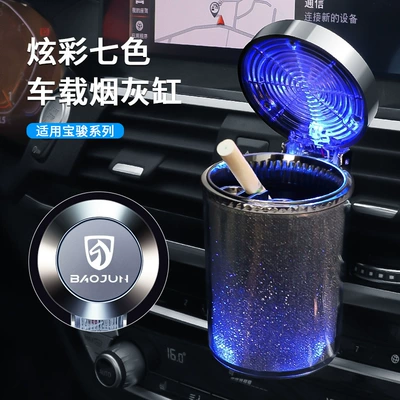 Ashtray Hanging Personalized Creative: Car ashtray