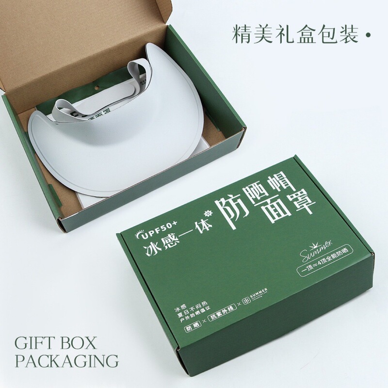 2025 New Sun Protection Hat, Sun Protection Mask, Removable Outdoor Anti-Uv Traceless Hat, Exquisite Packaging Gift Box 2025 New Sun Protection Hat, Sun Protection Mask, Removable Outdoor Anti-Uv Traceless Hat, Exquisite Packaging Gift Box