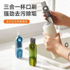 批发U形杯口刷奶瓶保温杯清洁刷三合一家用可旋转凹槽缝隙清洗刷