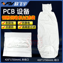 PCB�O�������������A�~�ۻ��ՙC�^�V�����]б�y�V���V�� �����|