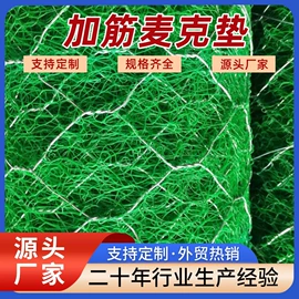 防护栏;护栏网;铁丝网