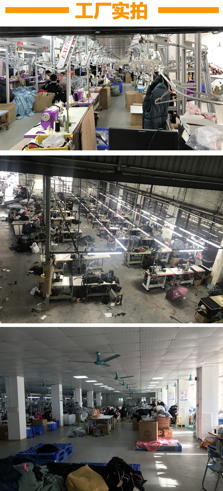 实拍工厂