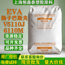 EVA�P�Ӱ�˹��V5110J���zԭ��ܛ��늾���|������Ь�İl���w��