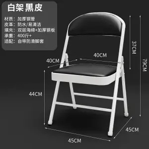 강화강판 베이스 - 더블 레이어 코튼 [화이트 다리와 블랙 가죽]