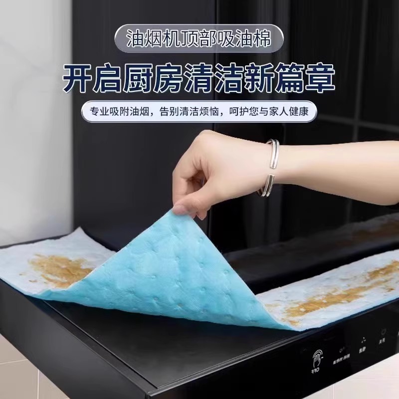 キッチンレンジフード油取り紙レンジフードトップ油取りマット油取り綿厚手ダストカバー防湿油止め灰|undefined