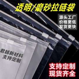 塑料服装袋;气泡袋;气泡信封