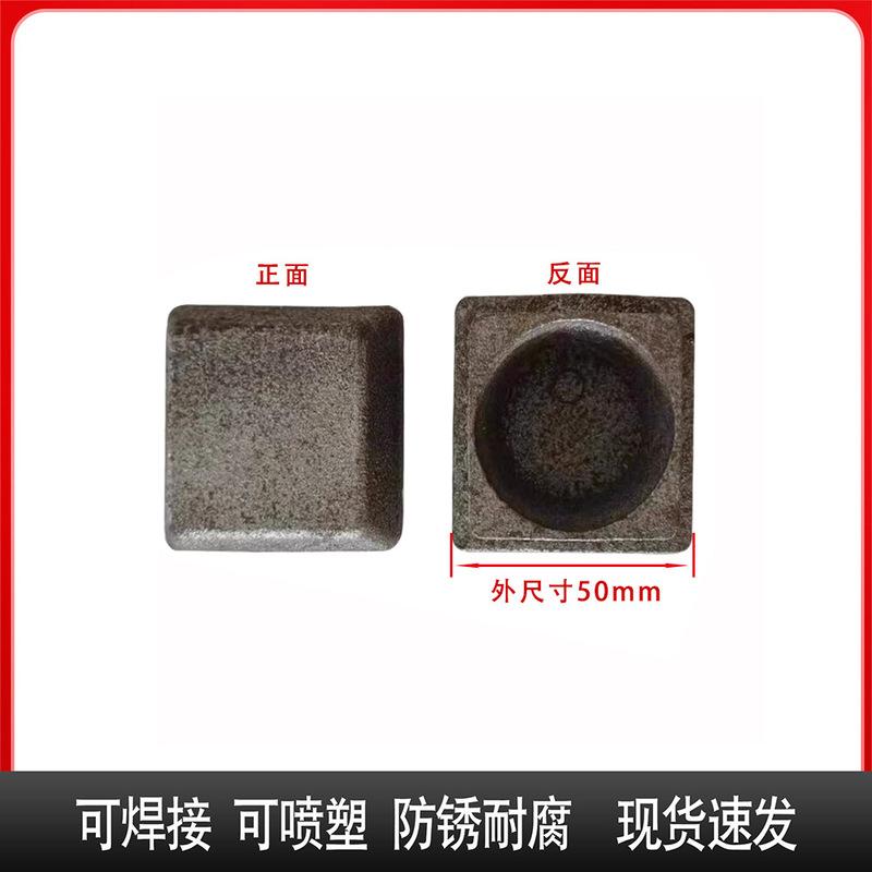 金属スタッキング棚フットボウル 角管底脚コード スタッキングフット ターンオーバーボックスフット スクラップボックスフットボウル スタッキング角管フットボウル|undefined