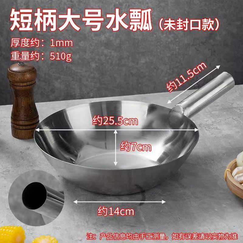 严选不锈钢瓢多功能瓢中药瓢拌菜拌凉皮瓢盆不锈钢水勺舀水瓢厨房|undefined