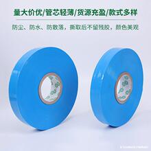 �C��ˢ�zˢëPVC���|37MM���{ɫ��ճ�Cе�p�@���I�����z�zƤ���b