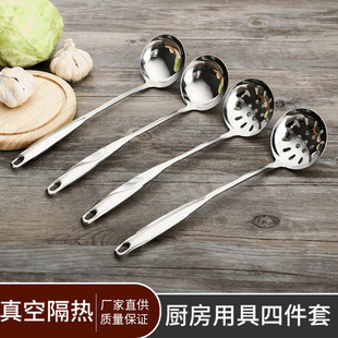 Factory Direct Supply of Insulated Hollow Handle Soup Shell Colander Stainless Steel Soup Spoon Household Spoon Hot Pot Lightweight Anti-Scalding Wholesale