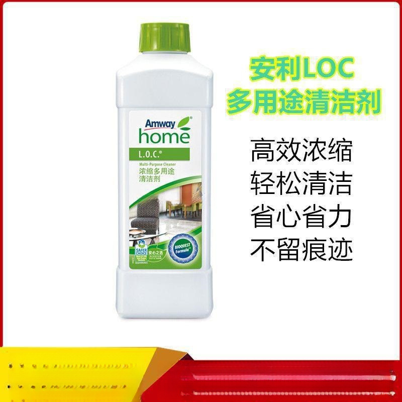 [Official] Loc Concentrated Multi-Purpose Cleaner 1L for Cleaning New Tiles and Floors