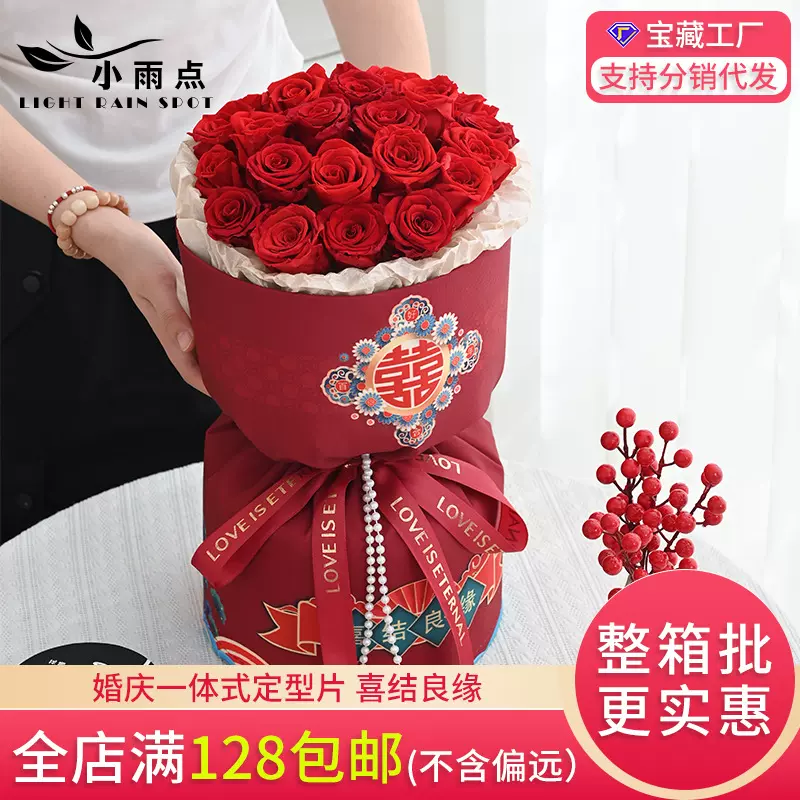 小香风婚庆布艺 新款婚庆一体式定型片防水包花神器 小香风包花布