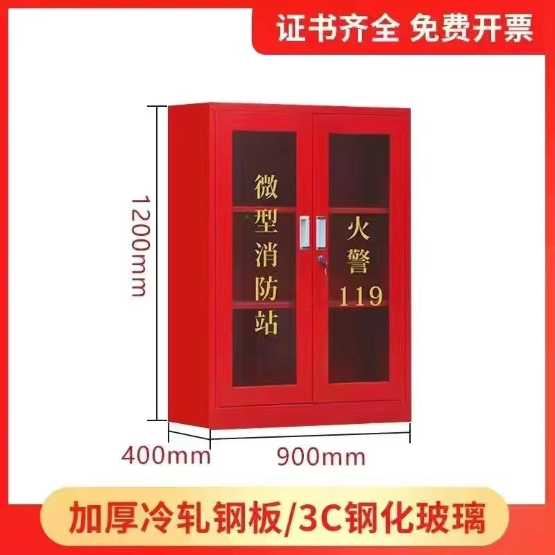 Микро пожарный шкаф пожарного оборудования