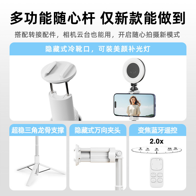 新しい 1.8 メートル自撮り棒三脚旅行ポータブルズーム Bluetooth リモコンライブブロードキャスト携帯電話ホルダー|undefined