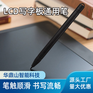 8.5-Inch 10-Inch 12inch 16inch Lcd Handwriting Board Self-Use Pen Plastic Pen Drawing Board Pen Lcd Painting Pen Writing Pen
