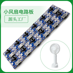 ֳСL· N9USBۯBСL· PCBAa