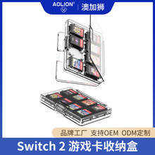 switch2��Ϸ�����ɺ�16��װ NS2��Ϸ��������Я������˫�����ɺ�