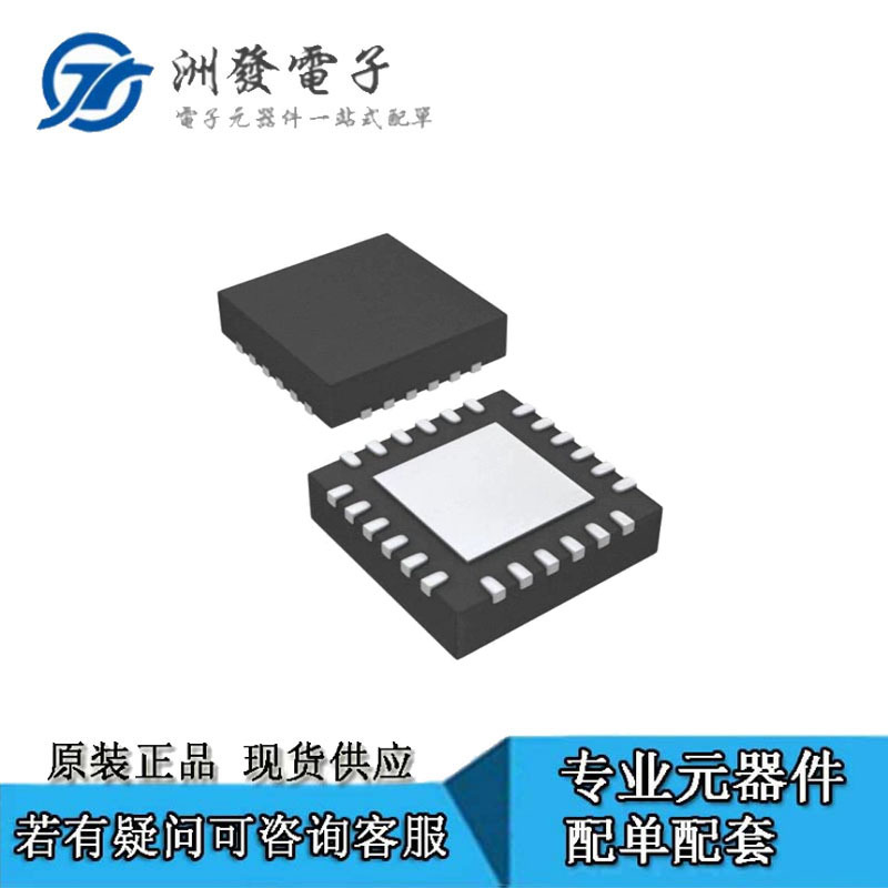 全新现货 CDC421A156RGER 封装：QFN-24 时钟发生器 频率合成器IC