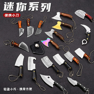 Cross-Border Edc Stainless Steel Pocket Knife for Carrying, Opening Packages, Keychain, Pocket-Sized, Sharpened Blade, Outdoor Small Knife, Portable