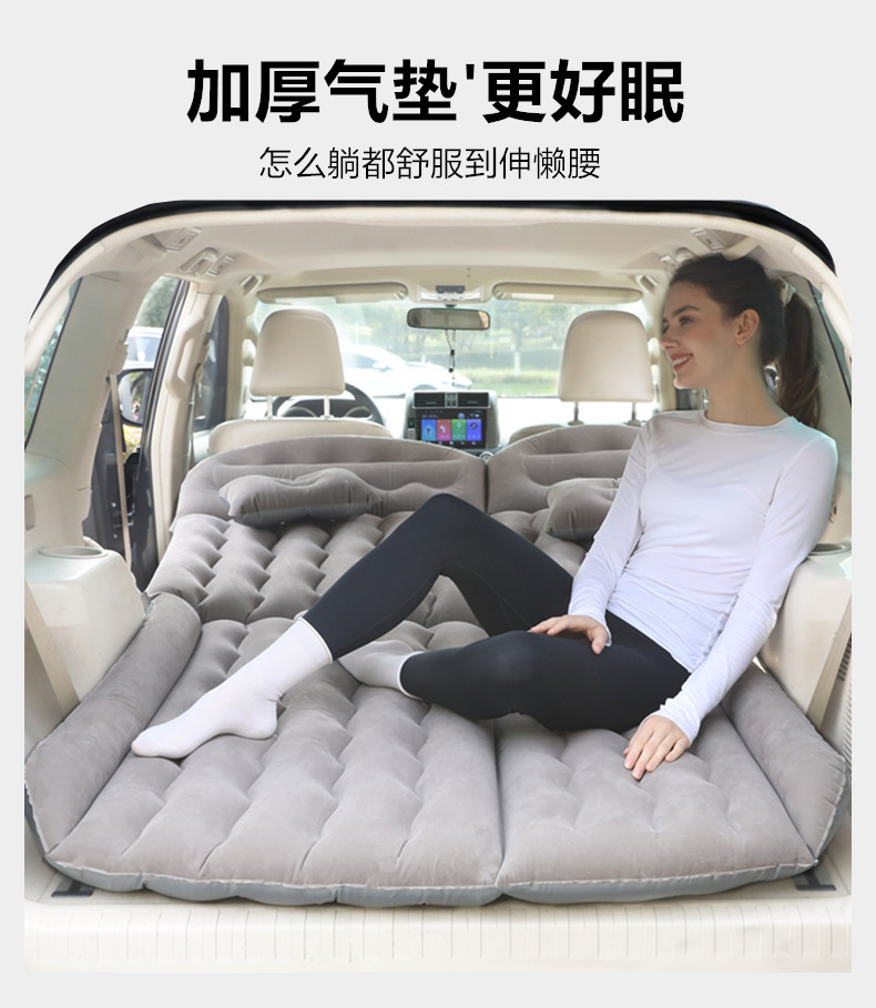 Car Inflatable Bed 2m Foldable Car Backseat Sleeping Mat Trunk Leveling Pad Camping