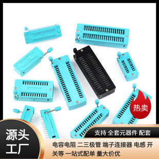 IC�i�o����Ӳ�����Ƭ�CоƬ�yԇ�������wխ�w14P18P20P24P28P40P