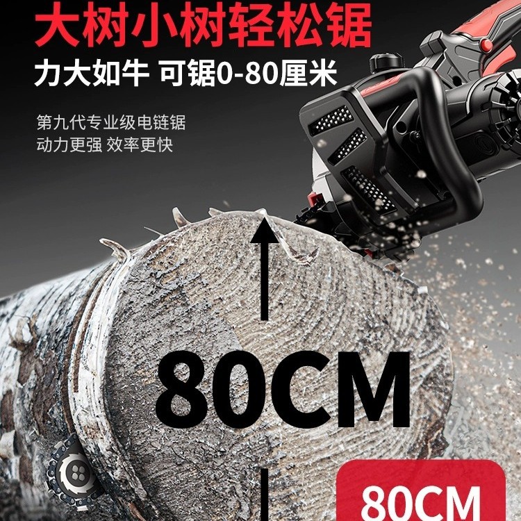 Sierra eléctrica de madera doméstica pequeña mano eléctrica de alta potencia al aire libre sierra eléctrica de madera Chaijunxia