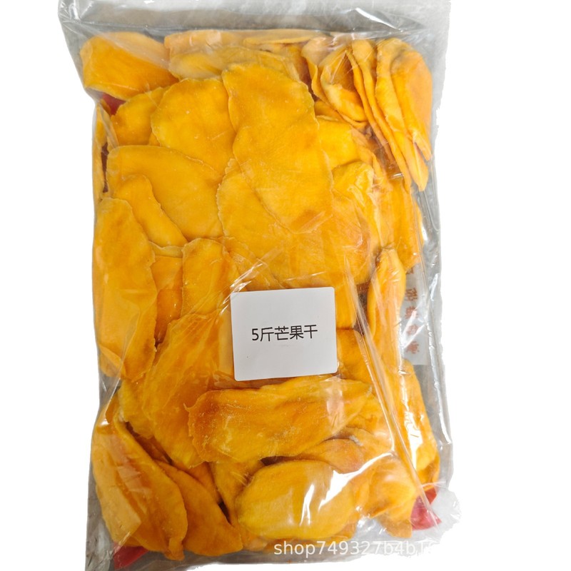 5斤零食芒果干大片芒果干批发实力厂家直销果脯蜜饯干果零食大全|undefined