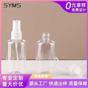 Ready Supply 100ml Spray Bottle Transparent Plastic Bottle Pc Small Spray Bottle Alcohol Dispensing Bottle Fine Mist Side Spray Bottle