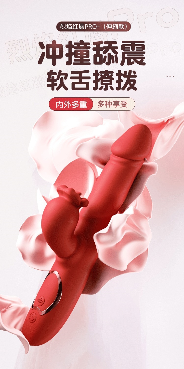 Galaku Flame Red Lip App-Controlled Suction Tongue Licking Vibrator — detail image 11