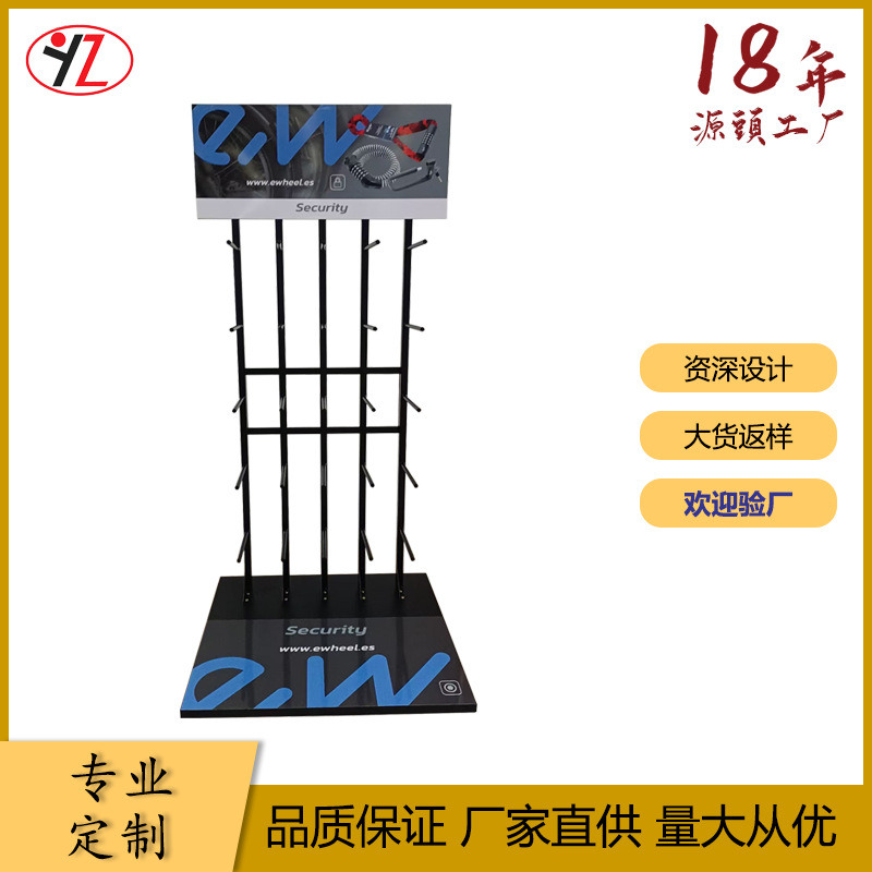 自行车防盗锁展示架 电动车密码锁陈列架五金工具收纳架商品货架