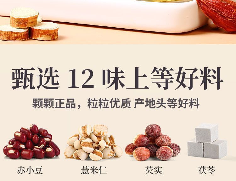Five-Finger Fig Poria Tea Wuzhi Maotao Fuling Cha 200g 20 Teabags Dampness-Relief Herbal Blend key features