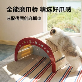 猫猫食具;猫猫窝/笼/垫;猫抓板