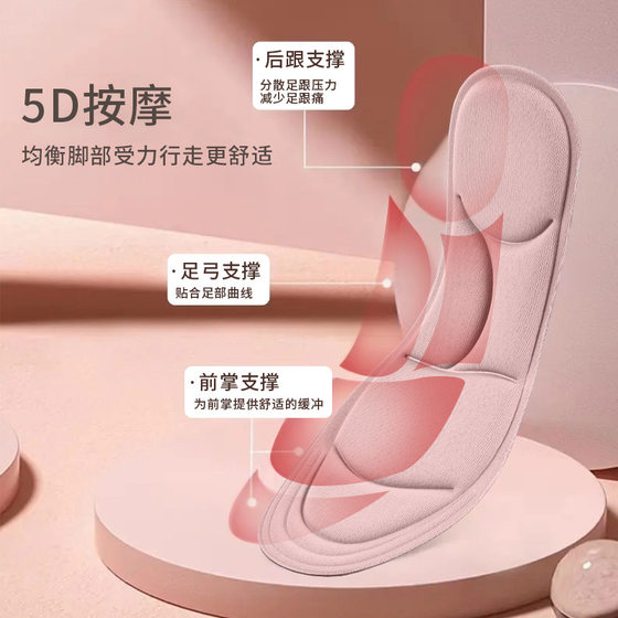 Insoles Soft Sole Not Tired Feet 5D Massage Stomp Feeling Sweat Absorption Deodorant Sports Insoles Winter Thickened Warm Insoles