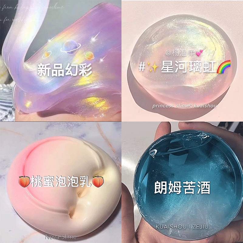 本物のネット有名人 m ファミリー発泡接着剤子供のおもちゃスライムゴムクリスタルカラー粘土成形偽水セット|undefined