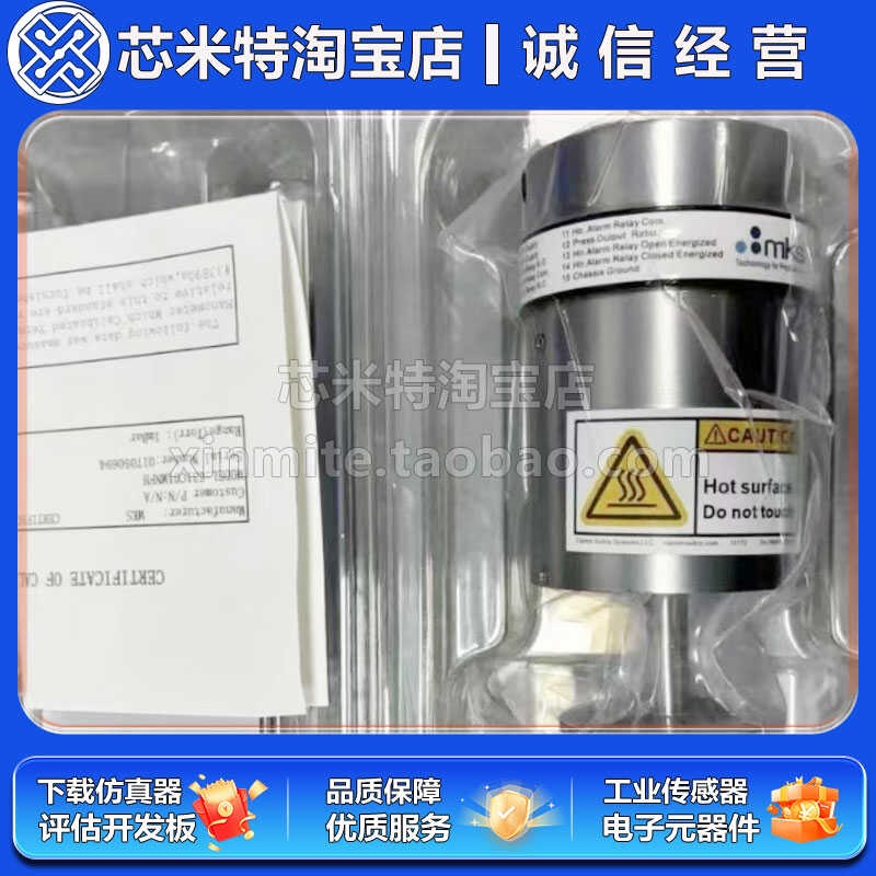 全新原装MKS MKS631C01MNFH