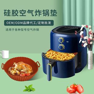 Food Grade Silicone Air Fryer Round Baking Pan Oven High Temperature Resistant Household Large Capacity Multi-Functional Baking Bowl Ready for Sale