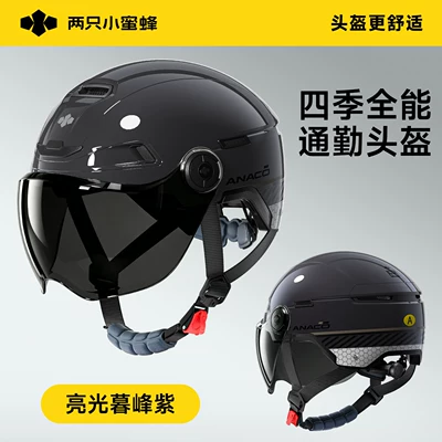 Motosiklet kaskı (dəbilqə) Suitable for All Seasons - dumfeng-purple-brown-short-goggles-can-be-opened-and-closed-with-8-ventilation-holes