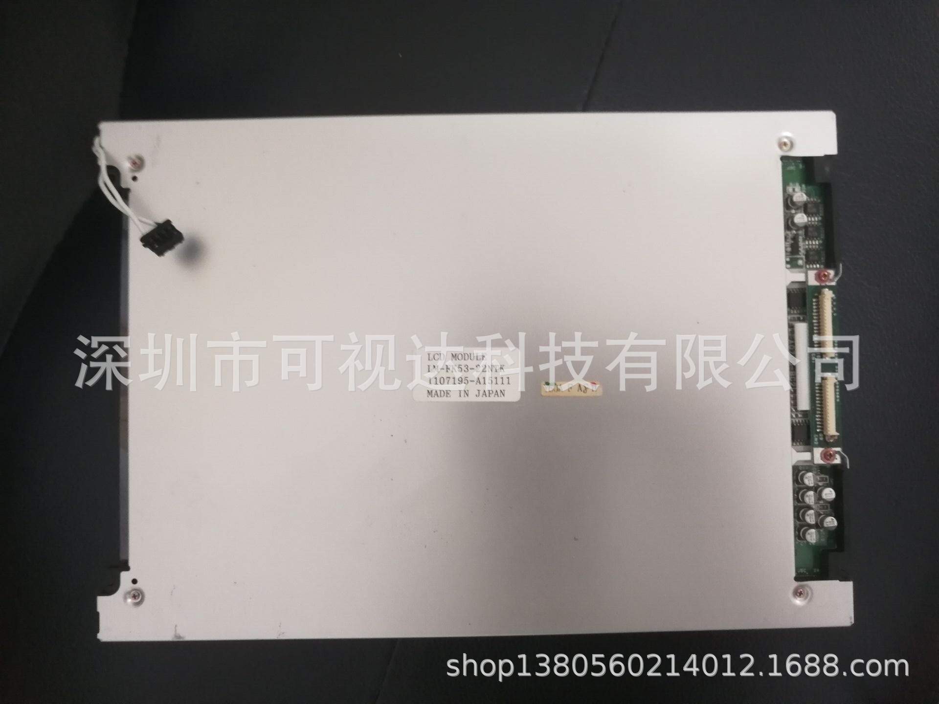 LM-FK53-22NTK 工业液晶屏