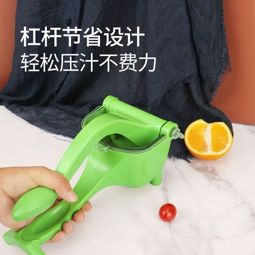 Hand-crank Juicer, Multifunctional Home Small Juicer, Manual Juicer, Squeeze Juicer, Lemon Juicer
