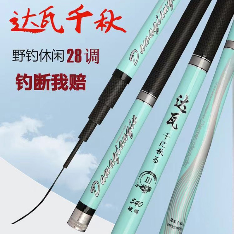Fishing gear Hand pole wholesale carbon 28 Tune