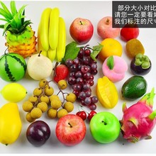 工厂仿真水果蔬菜防真模型摆件拍照摄影道具摆设室内装饰塑料假燕