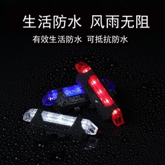 Bike Rear Light USB Charging Warning Flash Night Riding LED Rear Light Mountain Bike Riding Bike Light Bike Equipment
