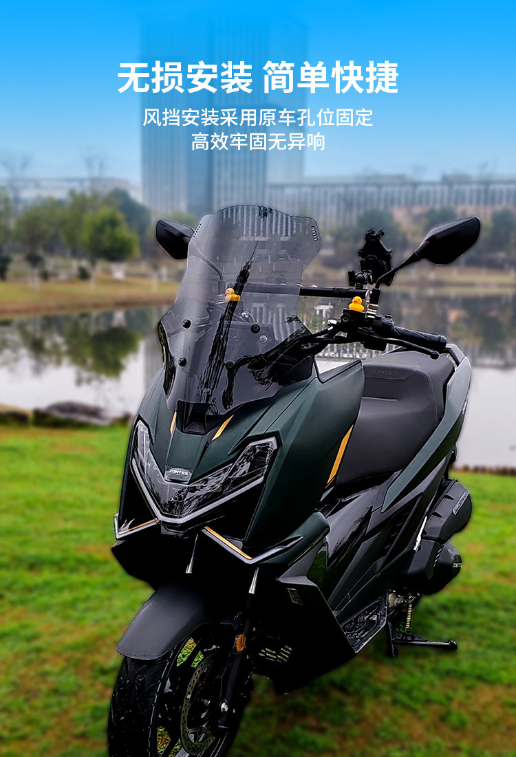 Jinqilong Compatible Windshield Heightening Small Front Windscreen Motorcycle Modification Parts Phone Holder
