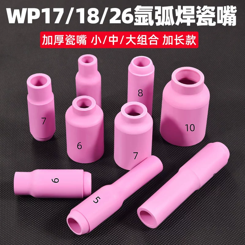 WP17/18/26 Пистолет для аргонодуговой сварки Фарфоровое сопло Обычная удлиненная малая комбинация Средняя комбинация Большая комбинация Утолщенное фарфоровое сопло